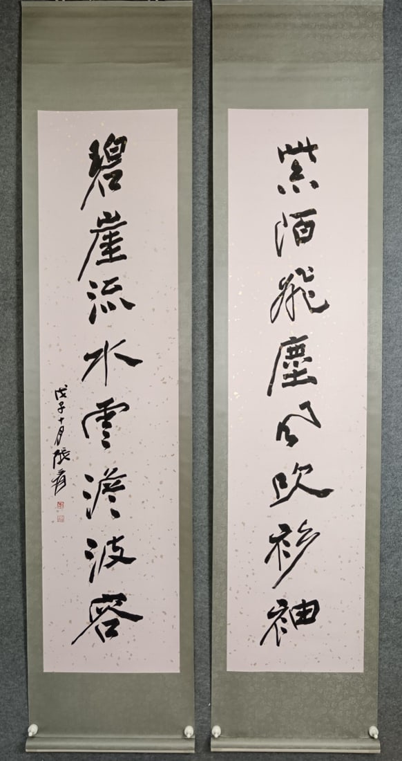 A Fabulous Chinese Ink Calligraphy Couplet By Paper (1 of 6)