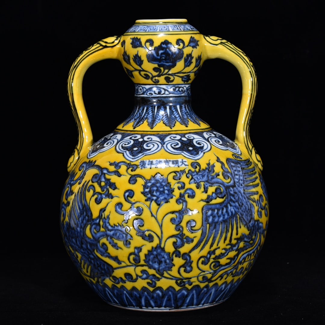 An Exquisite Blue and White Yellow Glazed Phoenix Pattern Lotus Pattern Double-Ears Vase (1 of 9)
