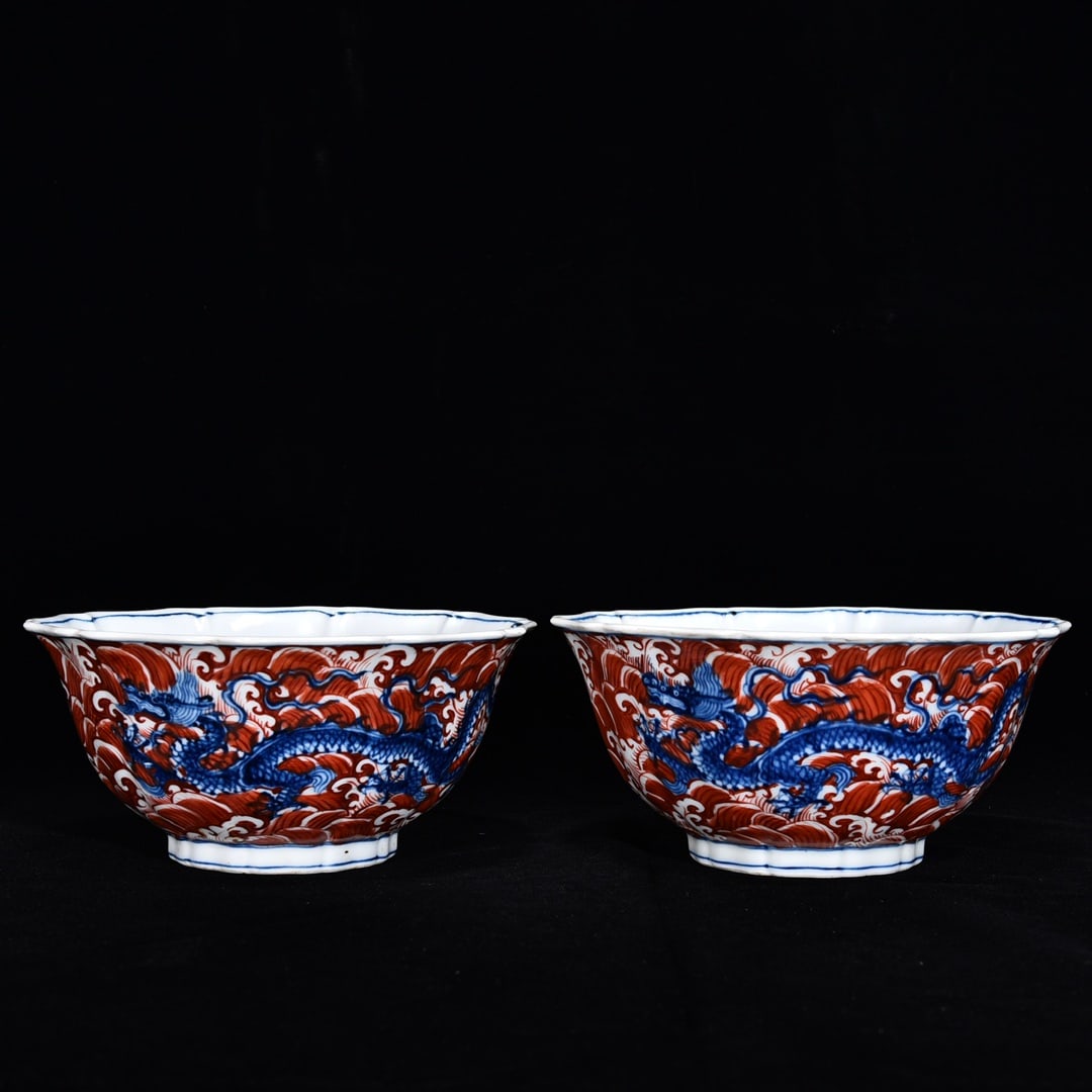 An Exquisite Blue and White Iron-Red Dragon Pattern Seawater Pattern Bowl (1 of 9)