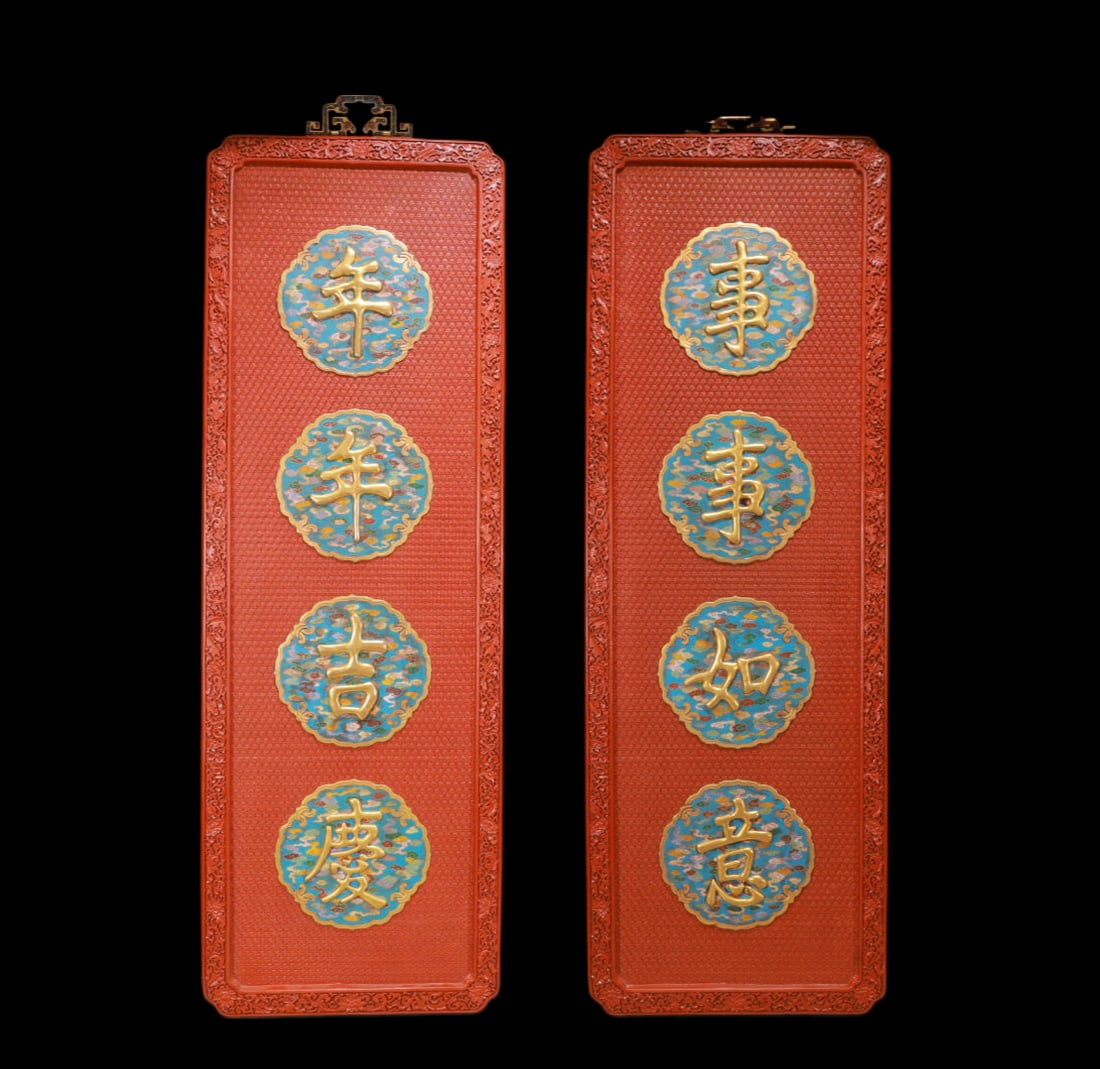 A Exquisite A pair of Carved Red Lacquer Inlaid Cloisonne Hanging Panel (1 of 9)