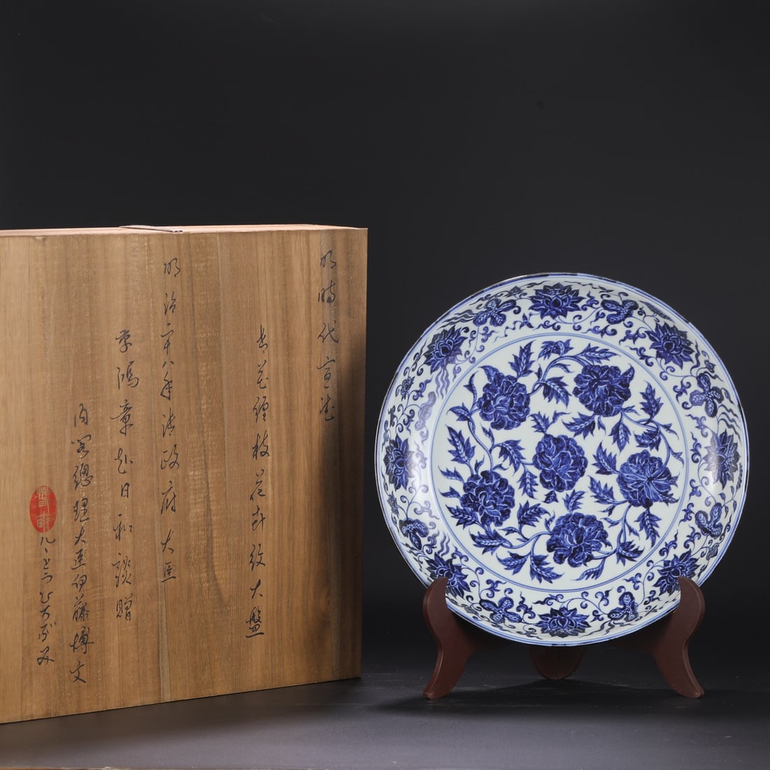 An Exquisite Blue and White Lotus Pattern Plate (1 of 9)