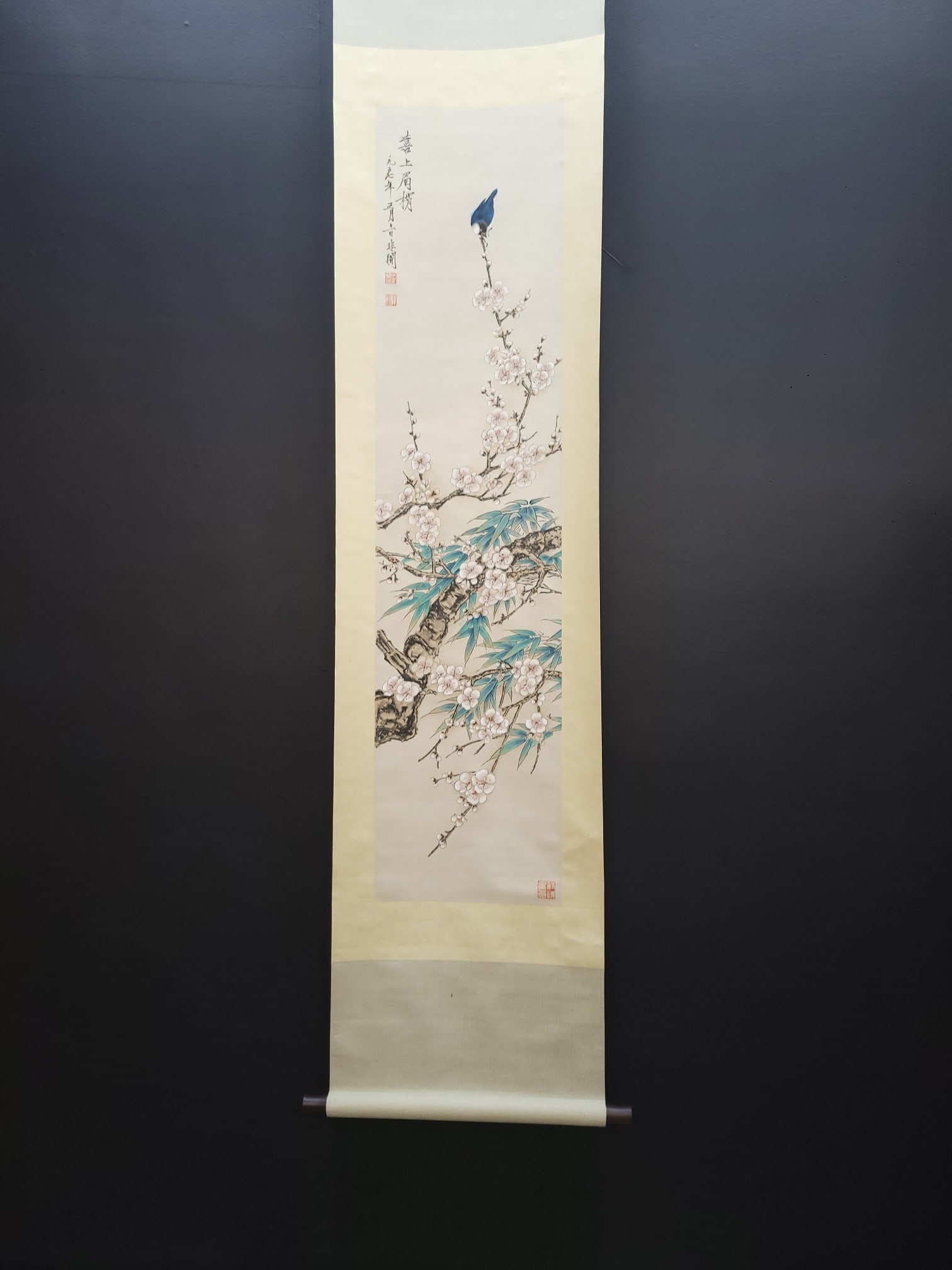 A Chinese Vertical Scroll Ink Painting of Flower and Bird on Paper (1 of 9)