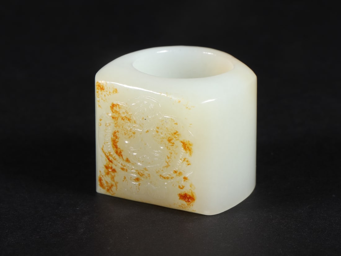 An Exquisite White Jade Dragon Pattern Ring - 2