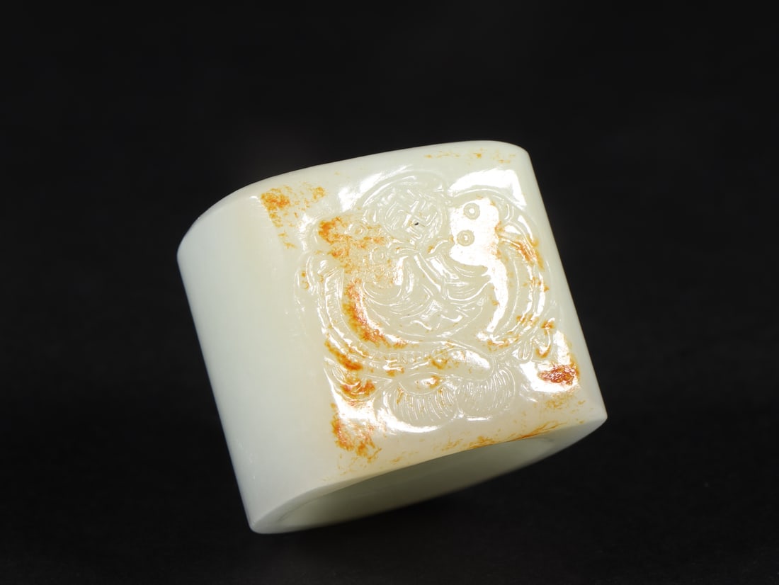 An Exquisite White Jade Dragon Pattern Ring - 7