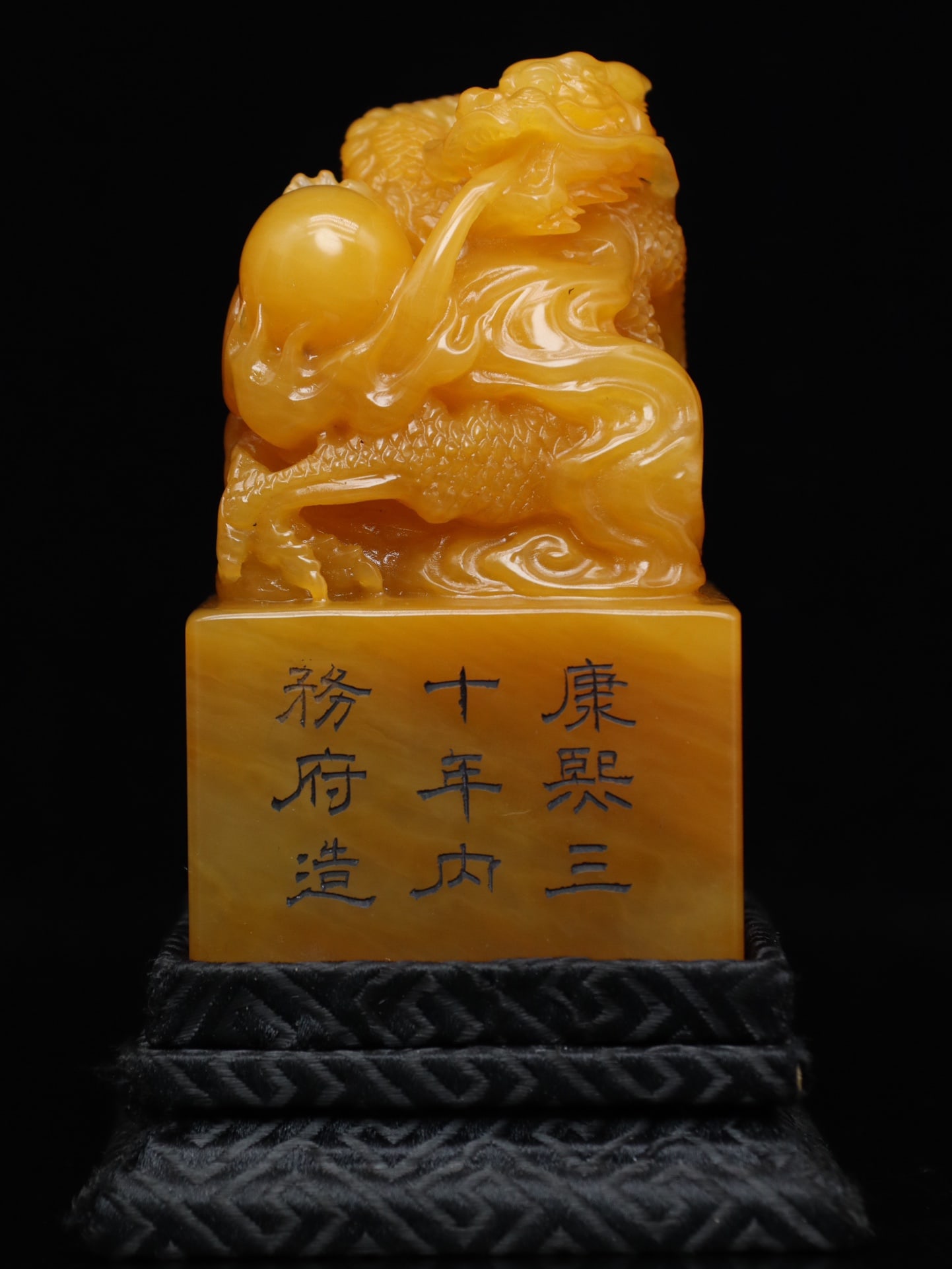 An Exquisite Tianhuang Stone Dragon Pattern Seal Ornament (1 of 9)