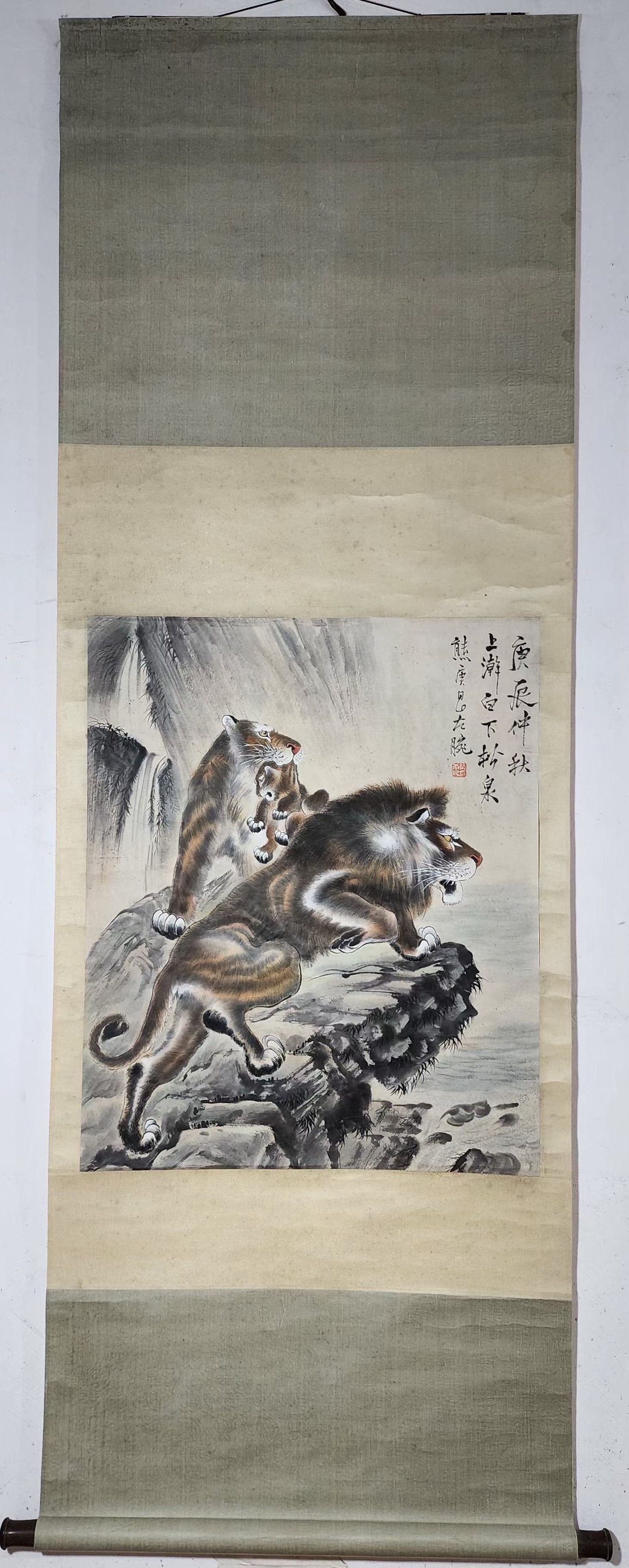 A Chinese Vertical Scroll Ink Painting of Lion on Paper (1 of 9)