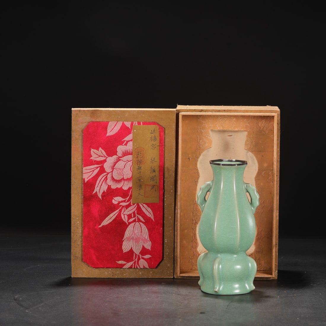 An Exquisite Ru yao Double-Ears Vase (1 of 9)