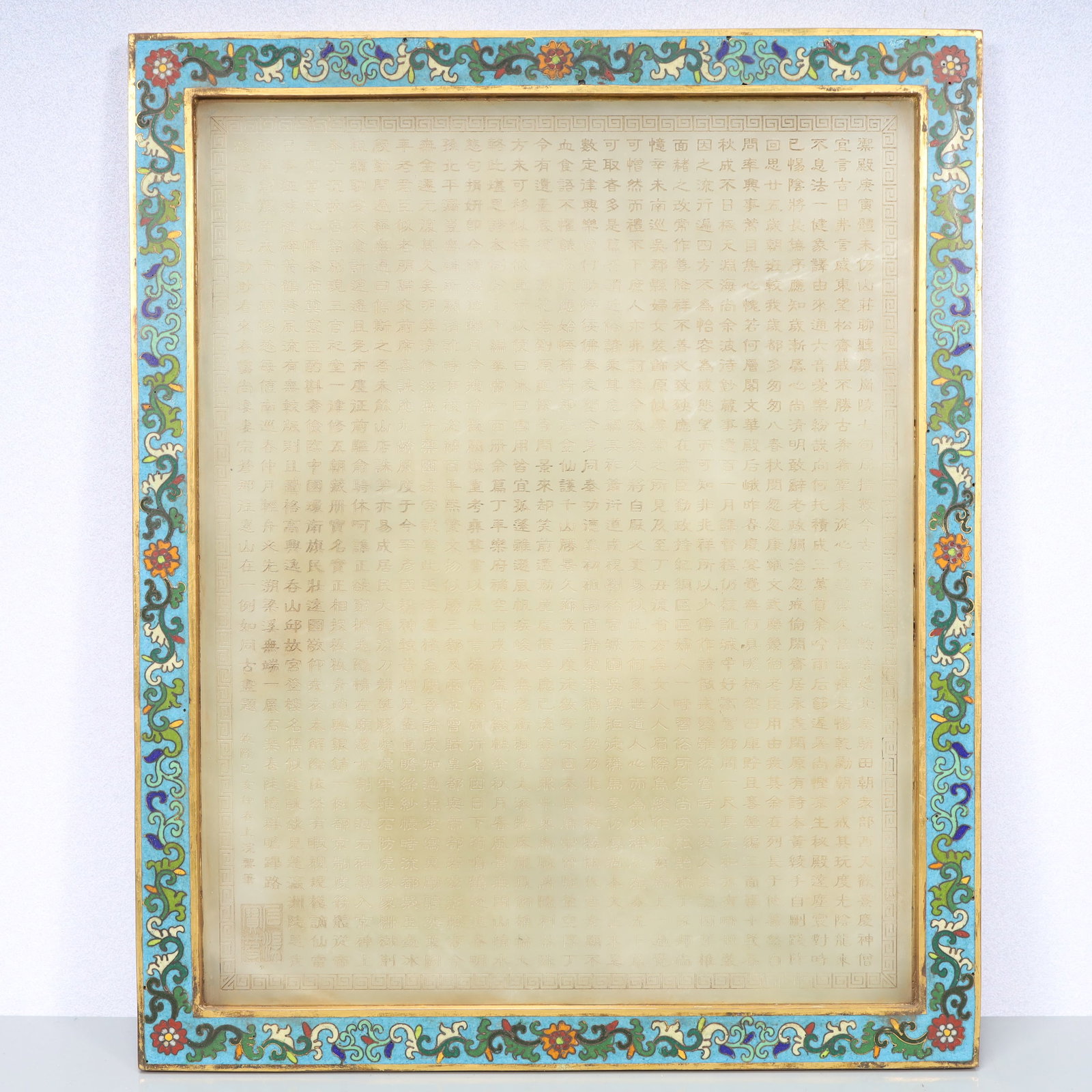 A Exquisite Cloisonne Inlaid White Jade Dragon Pattern Lotus Pattern with poem Screen - 13