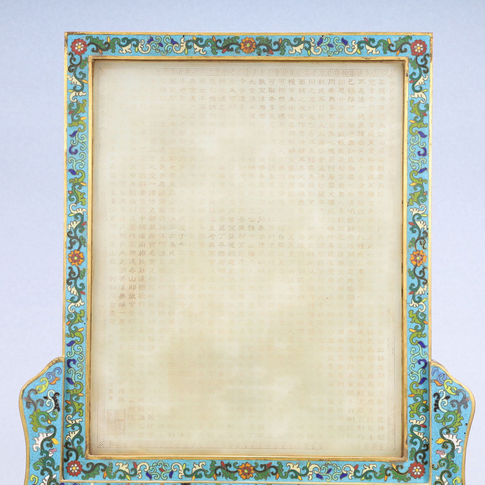 A Exquisite Cloisonne Inlaid White Jade Dragon Pattern Lotus Pattern with poem Screen - 9