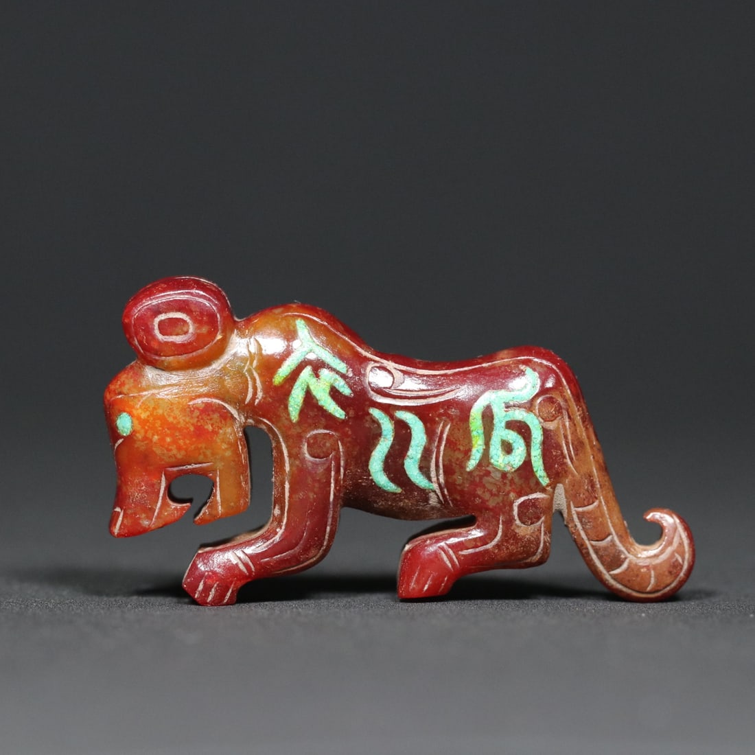 An Exquisite White Jade Inlaid Turquoise With Inscription Tiger Pendant (1 of 9)