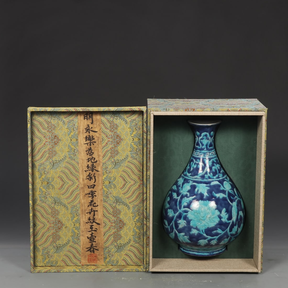 An Exquisite Blue Glazed Lotus Pattern Flower and Fruit Pattern Vase (1 of 9)