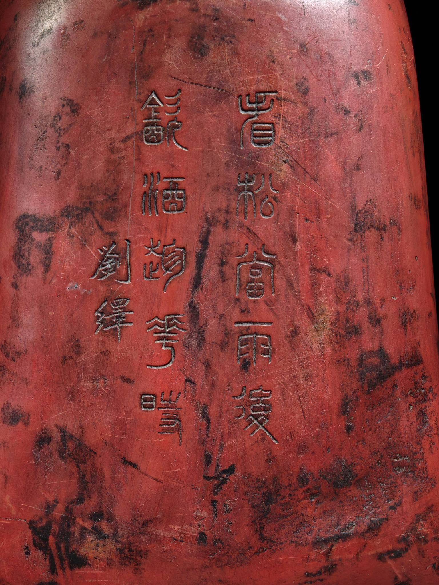 An Exquisite Kylin Pattern Inkstone - 4