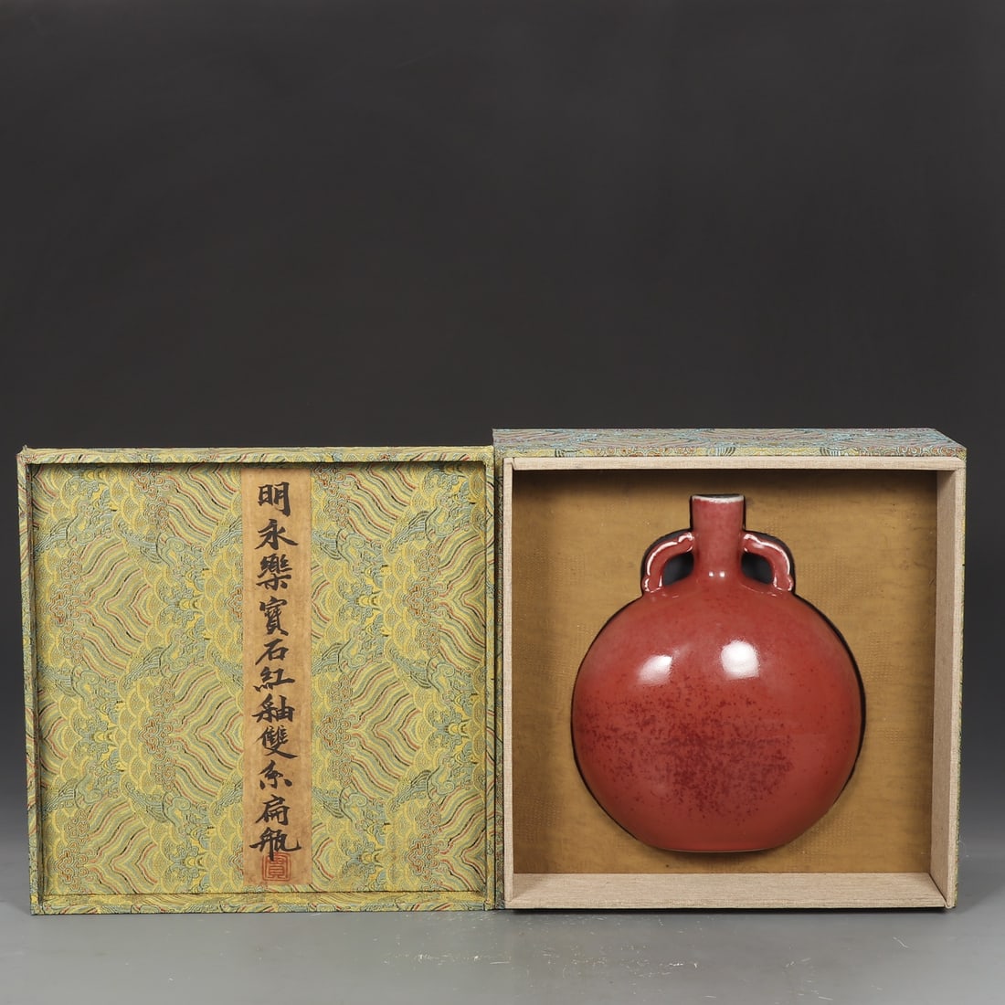 An Exquisite Ruby red-Glazed Double-Ears Vase (1 of 9)