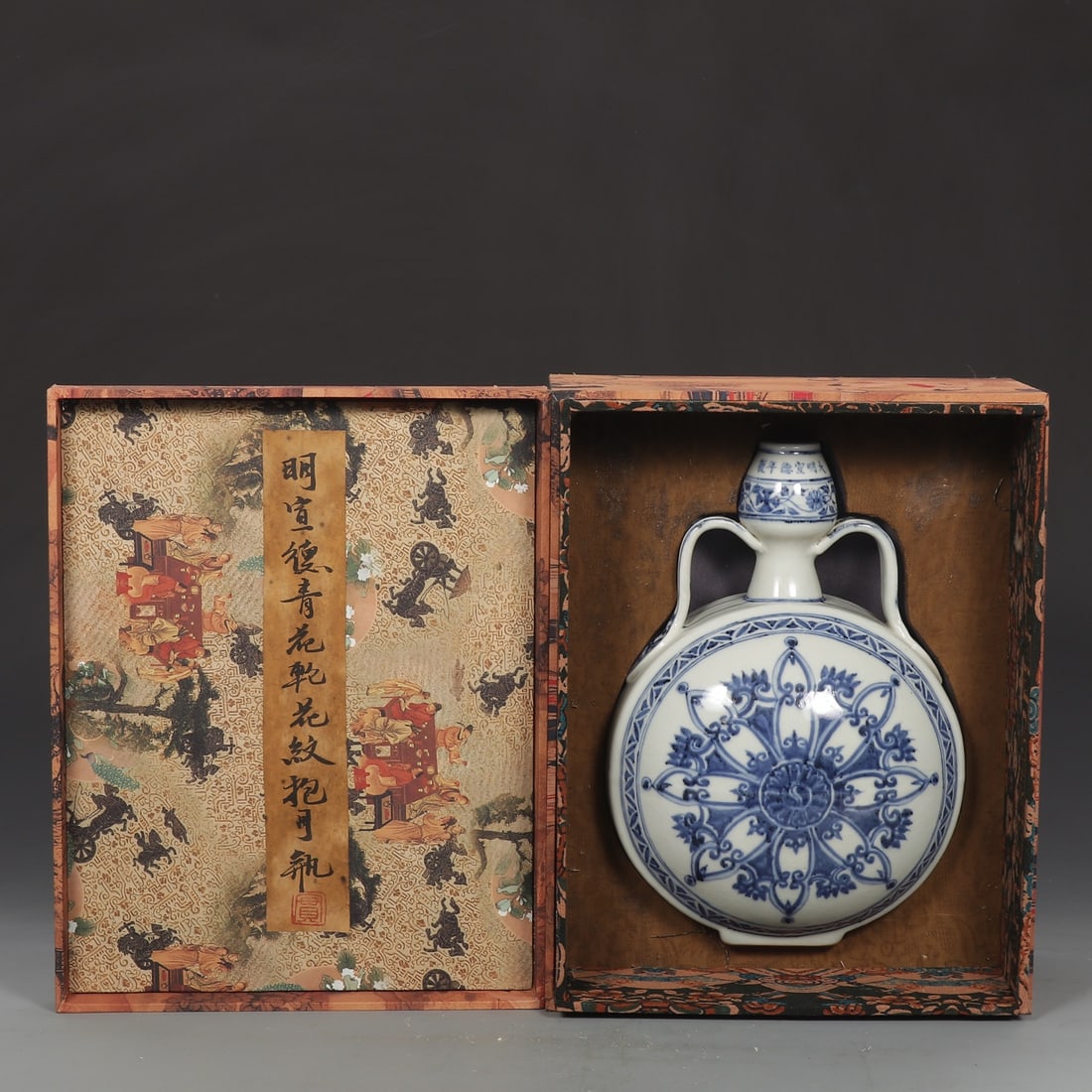 An Exquisite Blue and White Lotus Pattern Double-Ears Vase: An Exquisite Blue and White Lotus Pattern Double-Ears Vase Ming Dynasty, China Xuande Six-character Mark Size:31.5cmx21.5cm (The Dimensions Of All Batches Are Manually Measured.If You Need More Detail