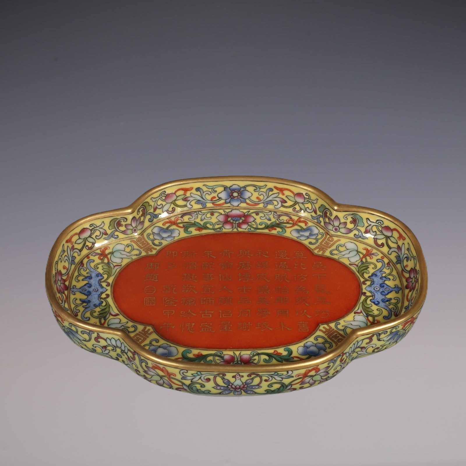An Exquisite Famille-Rose Painted Gold Flower Pattern with poem Brush Washer (1 of 9)