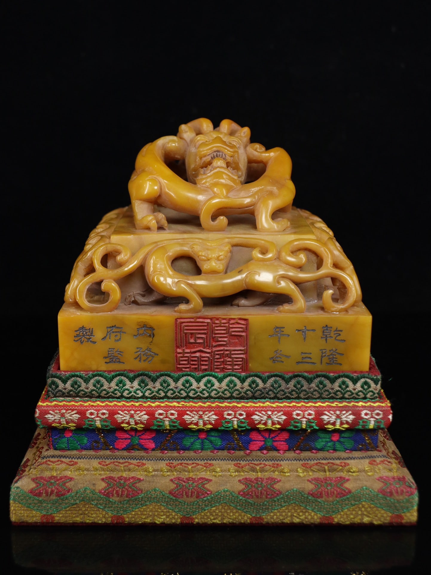 An Exquisite Tianhuang Stone Chi-Dragon Pattern Seal Ornament (1 of 9)