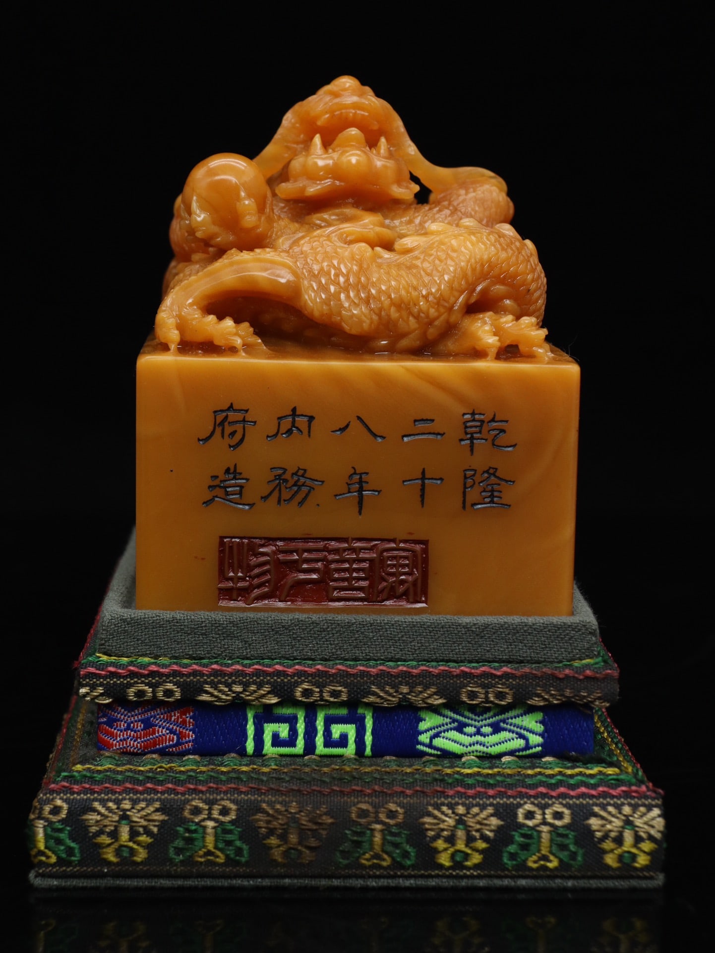 An Exquisite Tianhuang Stone Dragon Pattern Seal Ornament (1 of 9)