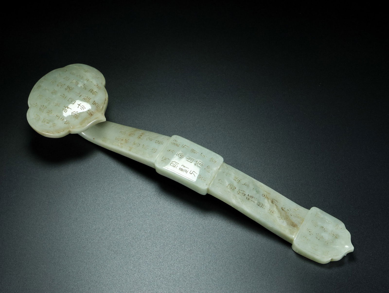 An Exquisite White Jade with poem Ruyi (1 of 9)