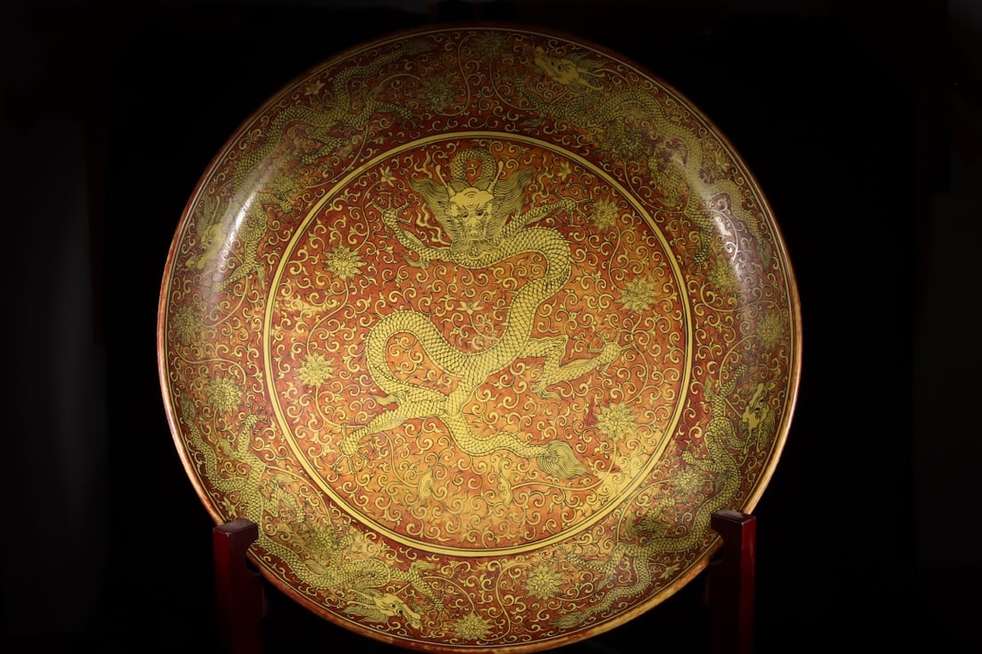 An Exquisite Red Glazed Dragon Pattern Lotus Pattern Plate (1 of 9)
