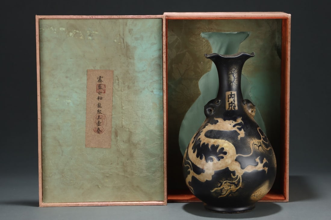 An Exquisite Ji Blue Glazed Dragon Pattern Double-Ears Vase (1 of 9)