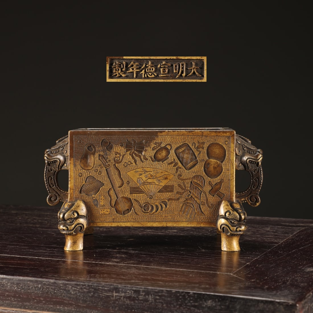 An Exquisite Gilt Bronze Eight Treasures Pattern Double-Ears Censer (1 of 9)