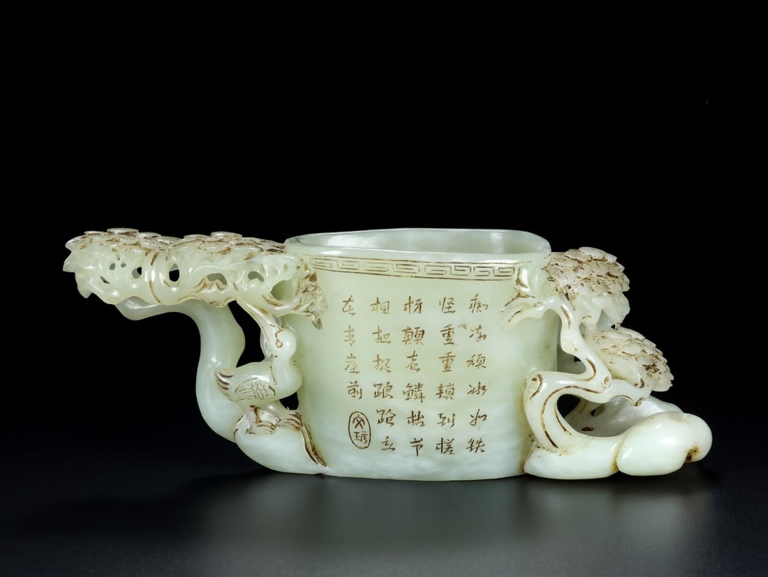 An Exquisite White Jade Flower and Bird Pattern with poem Brush Pot (1 of 9)
