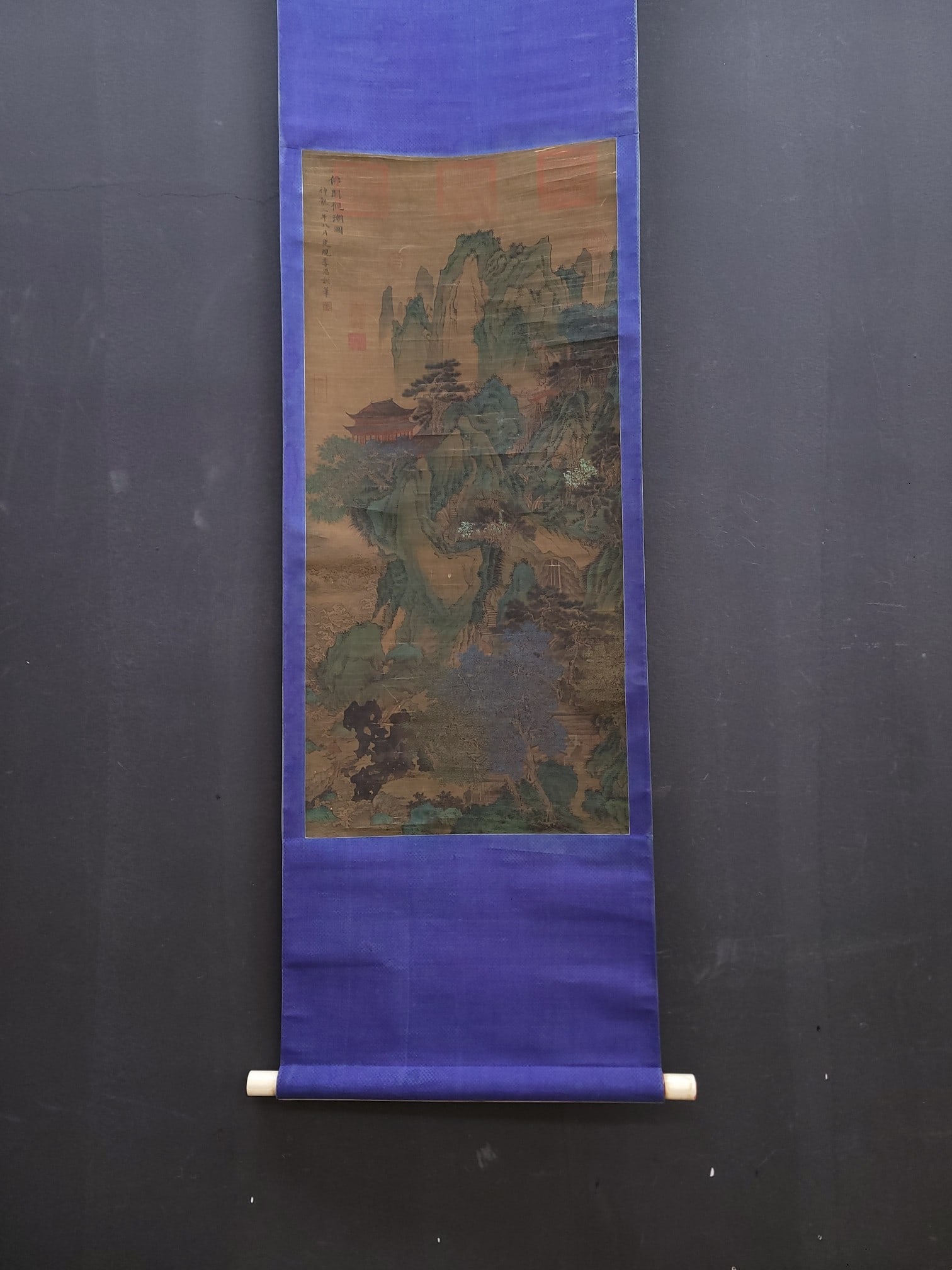A Chinese Vertical Scroll Ink Painting of Landscape on Silk (1 of 9)