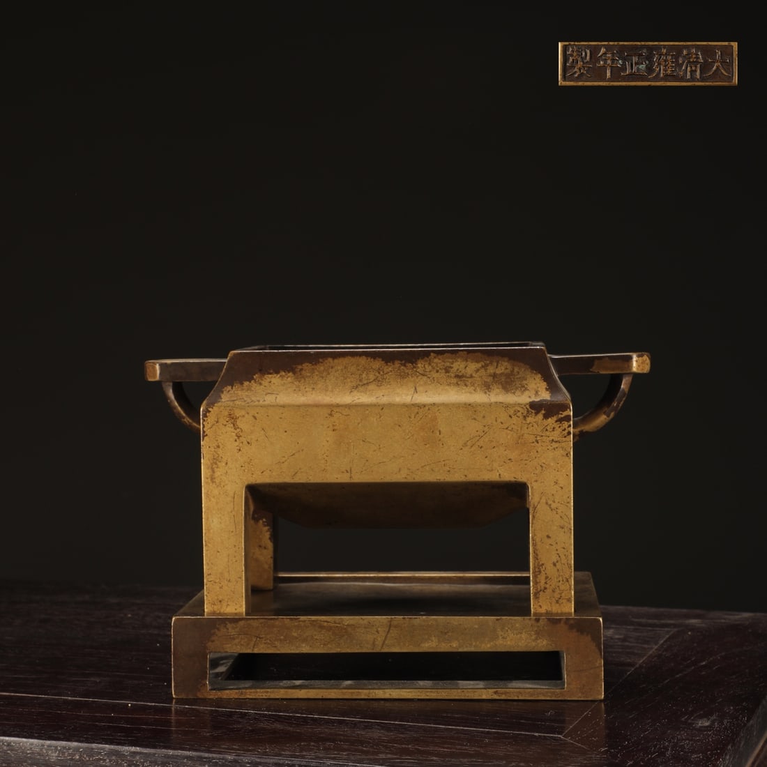 An Exquisite Bronze Double-Ears Censer (1 of 9)