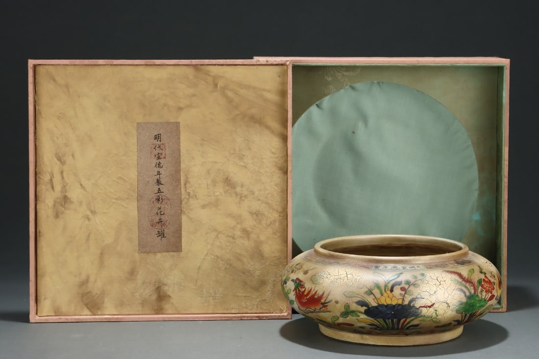 An Exquisite Wucai Flower and Bird Pattern Jar (1 of 9)