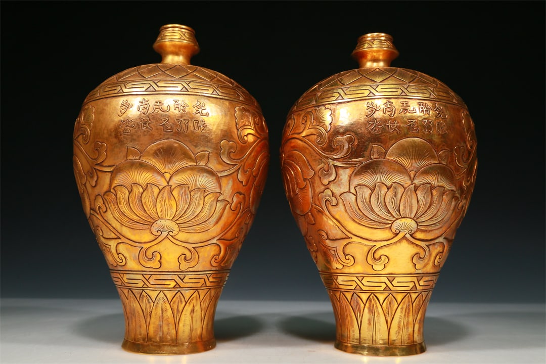 A Precious Pair Of Gilt-Bronze 'Scrolling Lotus' Vases With Inscriptions (1 of 7)