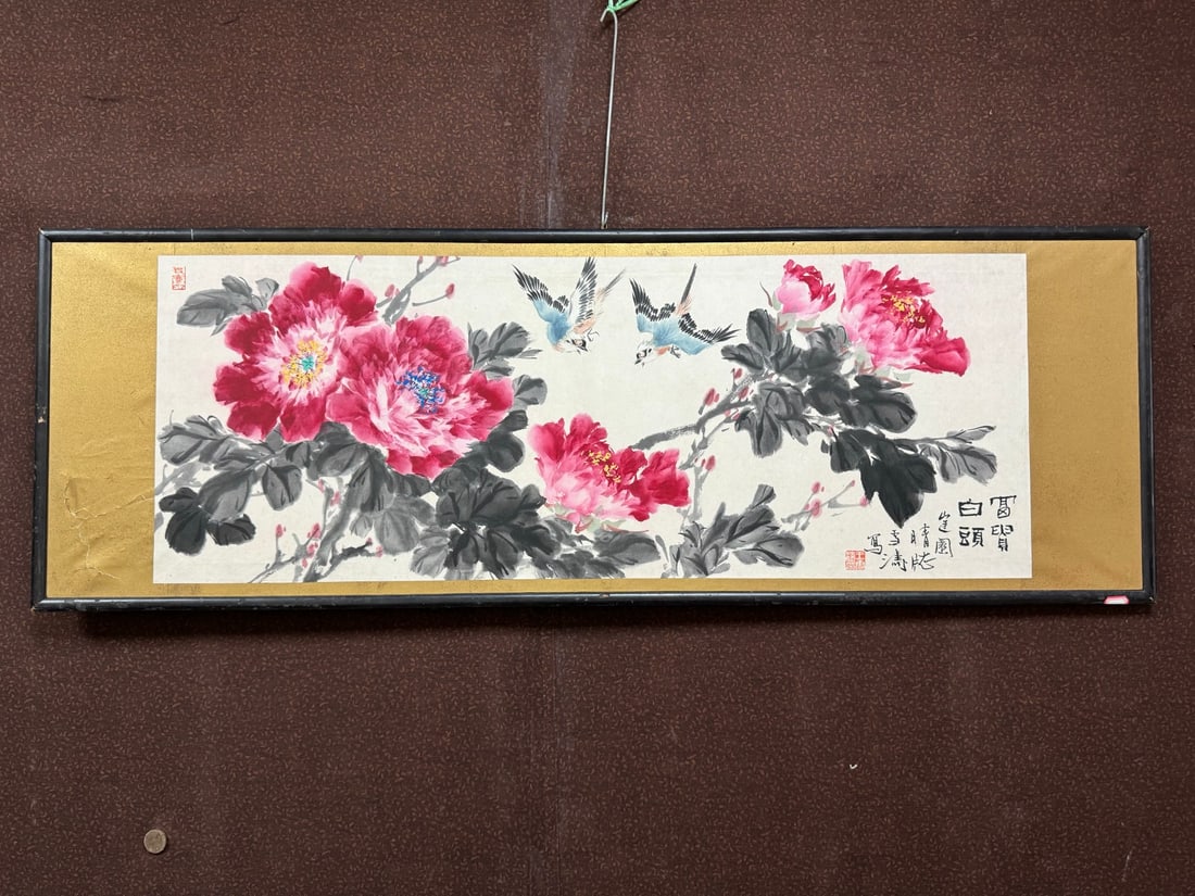 A Chinese Ink Painting of Flower and Bird on Paper With Frame (1 of 9)