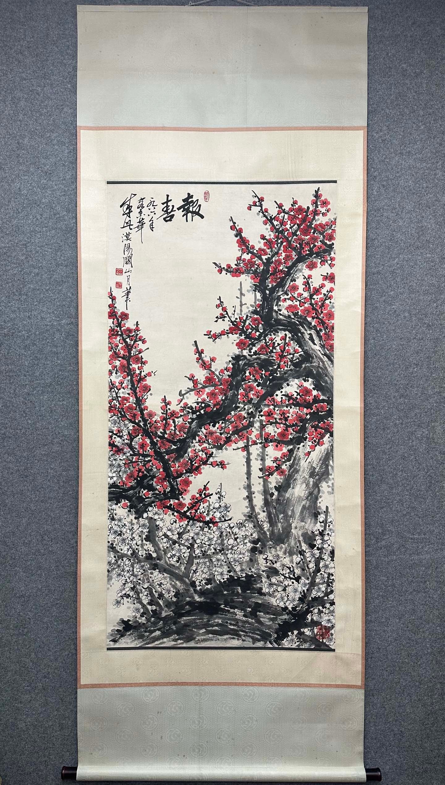 A Chinese Vertical Scroll Ink Painting of Flower on Paper (1 of 9)
