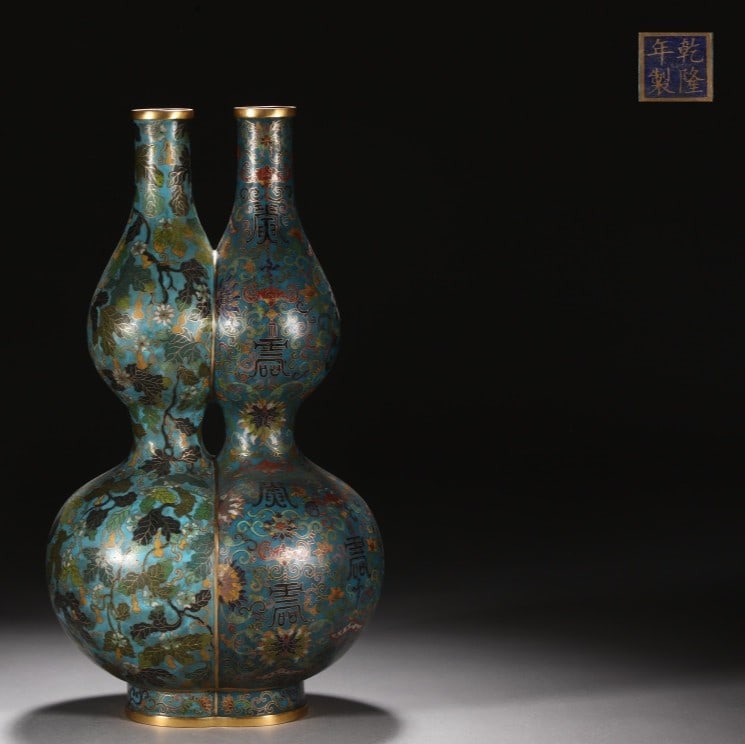 An Exquisite Cloisonne Bats and Peach Pattern Lotus Pattern Gourd-Shaped Vase (1 of 9)