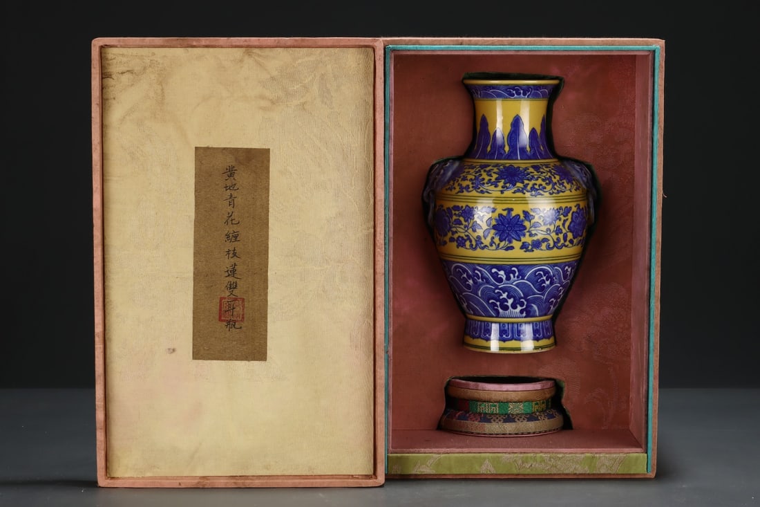 An Exquisite Blue and White Yellow Glazed Lotus Pattern Seawater Pattern Double-Ears Vase (1 of 9)