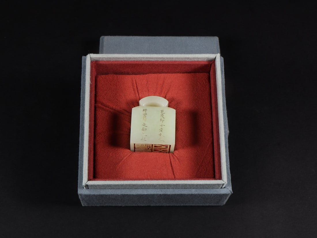 An Exquisite White Jade with poem Seal (1 of 9)