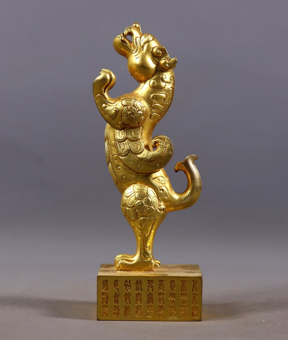 An Exquisite Gilt Bronze Auspicious Beast Seal (1 of 9)