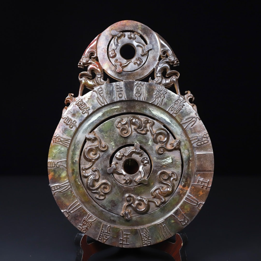 An Exquisite White Jade Dragon Pattern With Inscription Ornament: An Exquisite White Jade Dragon Pattern With Inscription Ornament Han Dynasty, China Size:24.7cmx18cmx1.5cm Weight:803.5g (The Dimensions Of All Batches Are Manually Measured.If You Need More Detailed