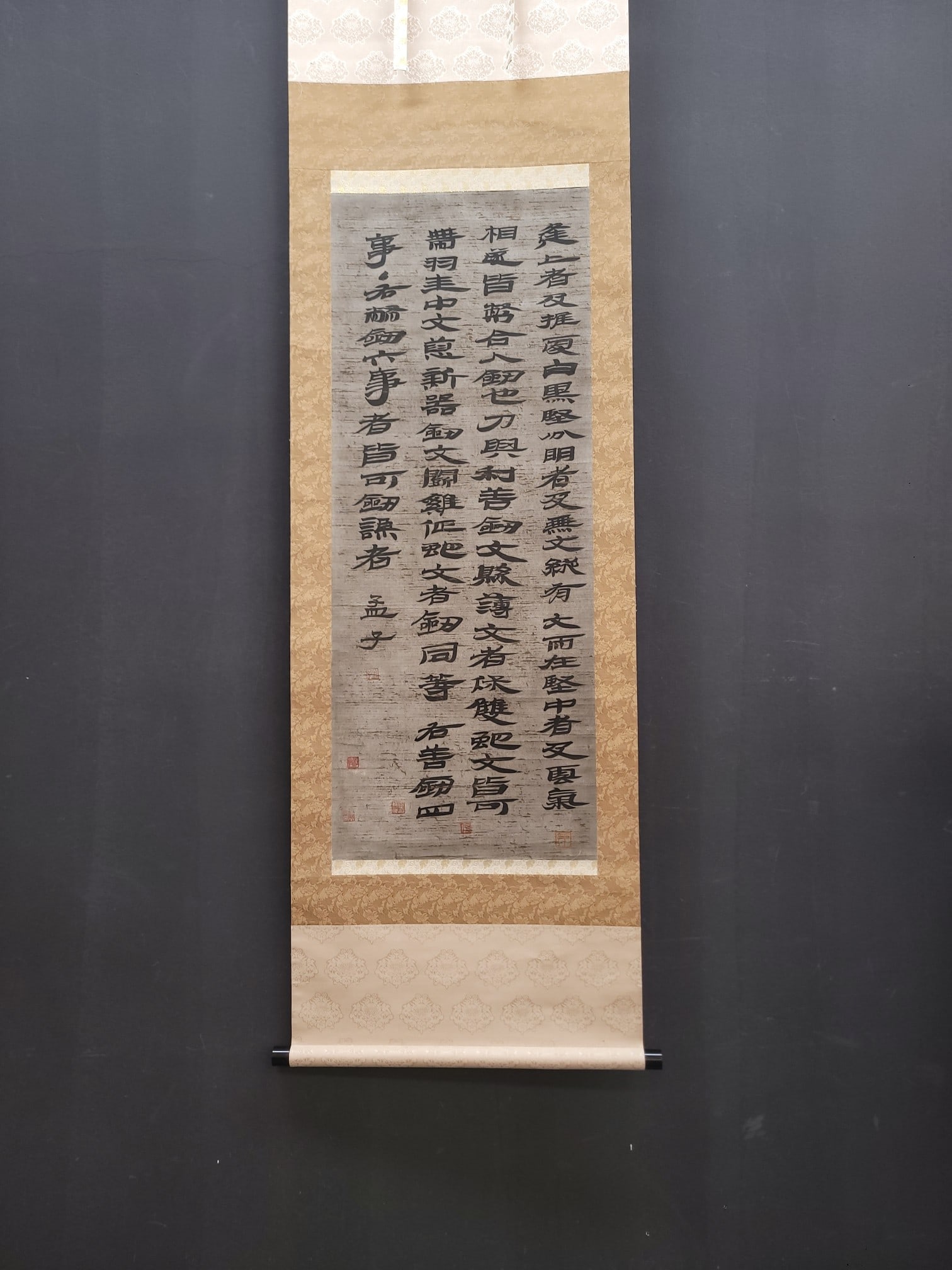 A Chinese Vertical Scroll Ink Painting of Calligraphy on Paper (1 of 7)