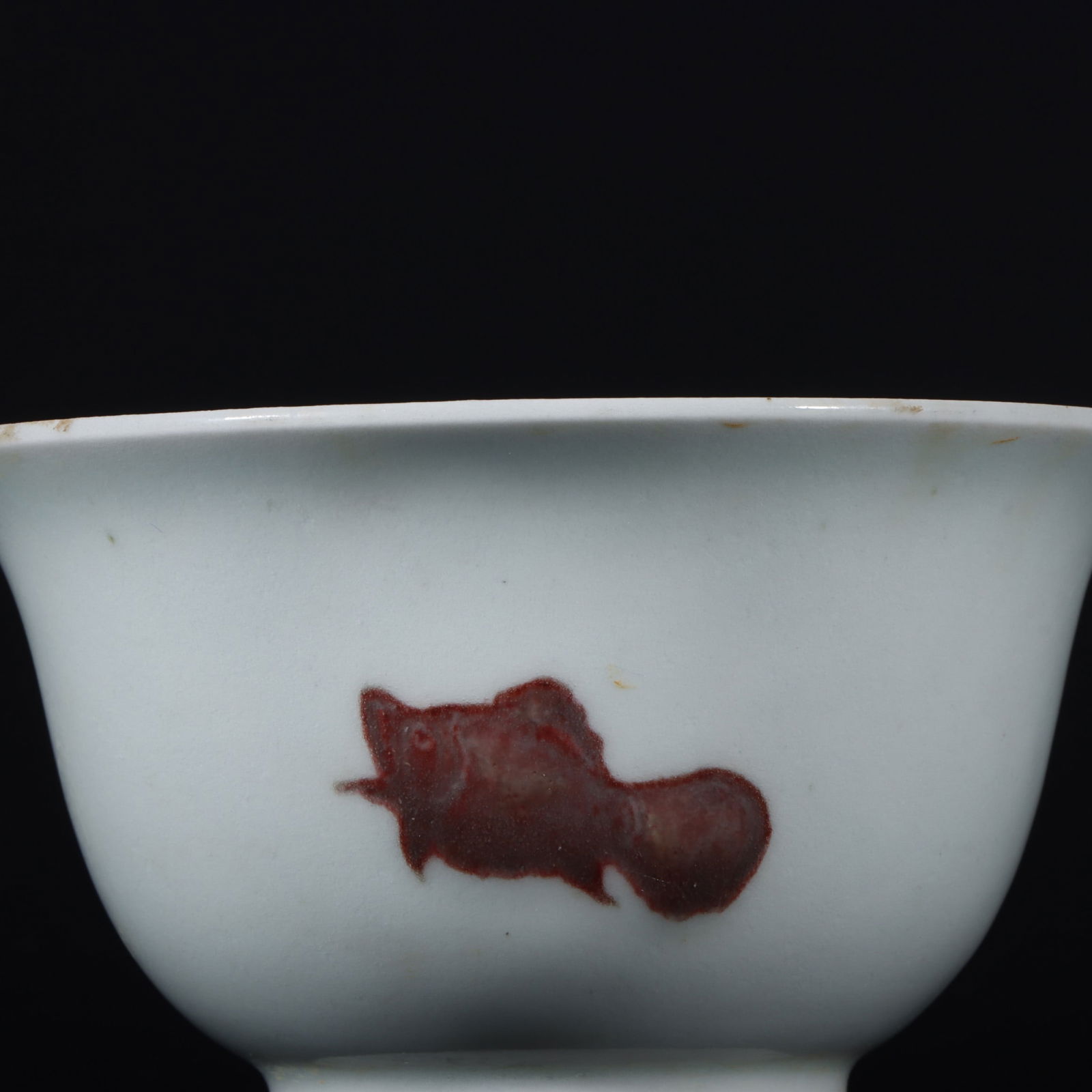 An Exquisite Underglaze-Red Fish Pattern Cup - 2