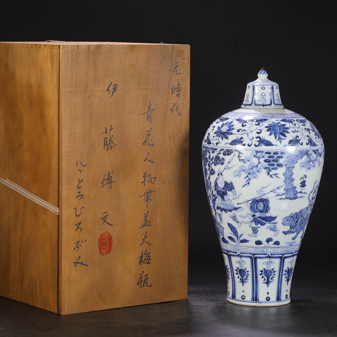 An Exquisite Blue and White Lotus Pattern Character and Story Pattern Vase (1 of 9)