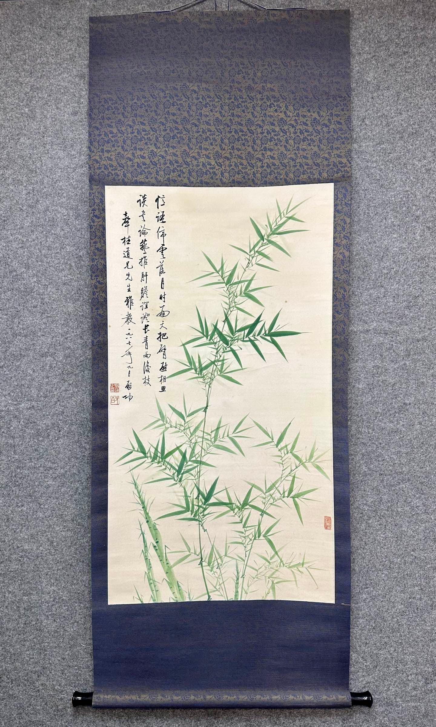 A Chinese Vertical Scroll Ink Painting of Bamboo on Paper (1 of 9)