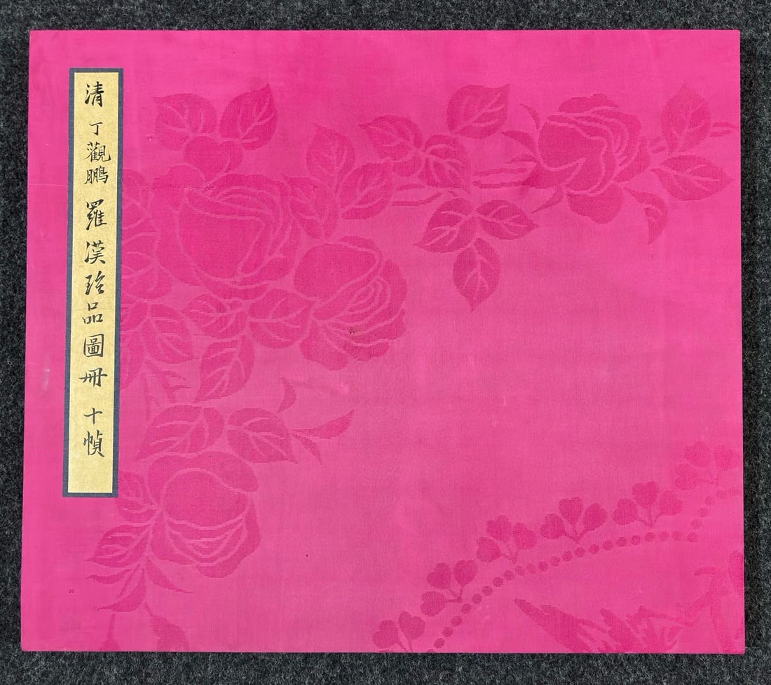 A Chinese Album Ink Painting of Character and Story on Paper (1 of 11)