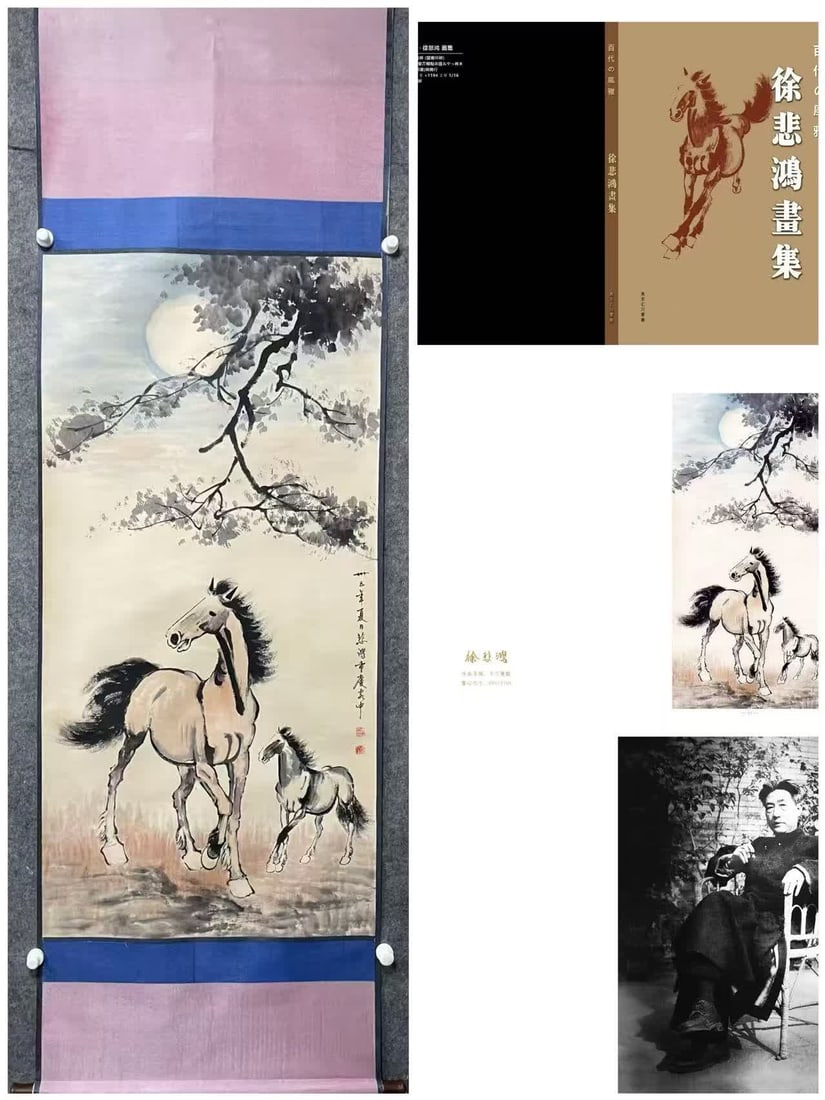 A picture of Xu Beihong's twin horses under the moon (1 of 9)