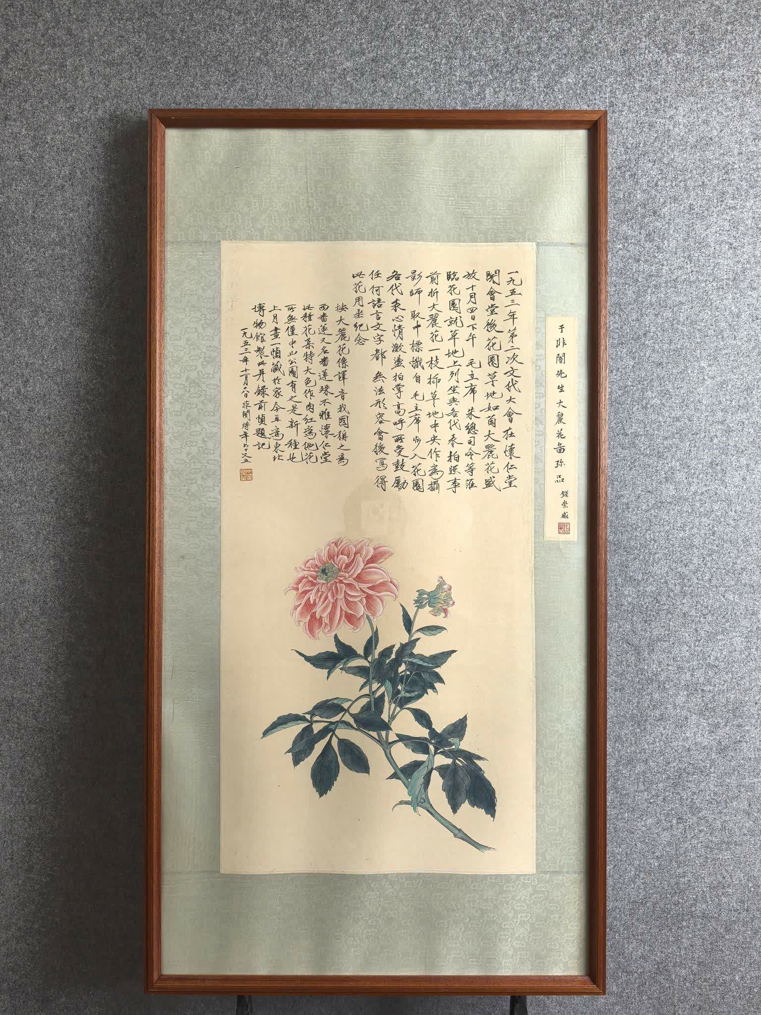 A picture of flowers that are not dark: Flower pictures of non-darkness SIZE: Total 60x110cm (The Dimensions Of All Batches Are Manually Measured.If You Need More Detailed Information, Please Contact Our Customer Service Before Bidding.)