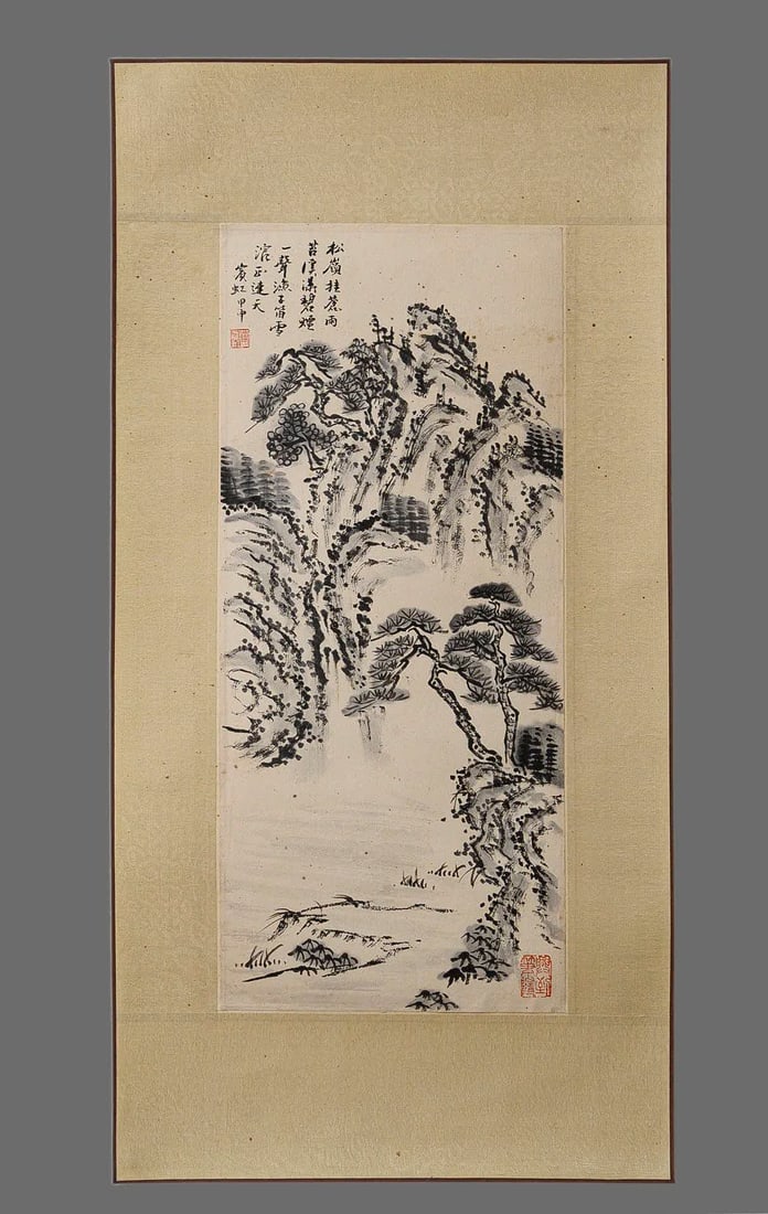 A picture of Huang Binhong's Songling landscape (1 of 9)
