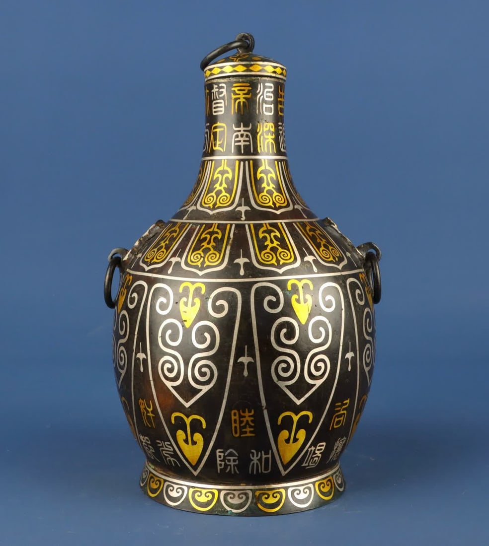 A Han Dynasty_Bronze Cuo gold and silver small mouth vase (1 of 9)
