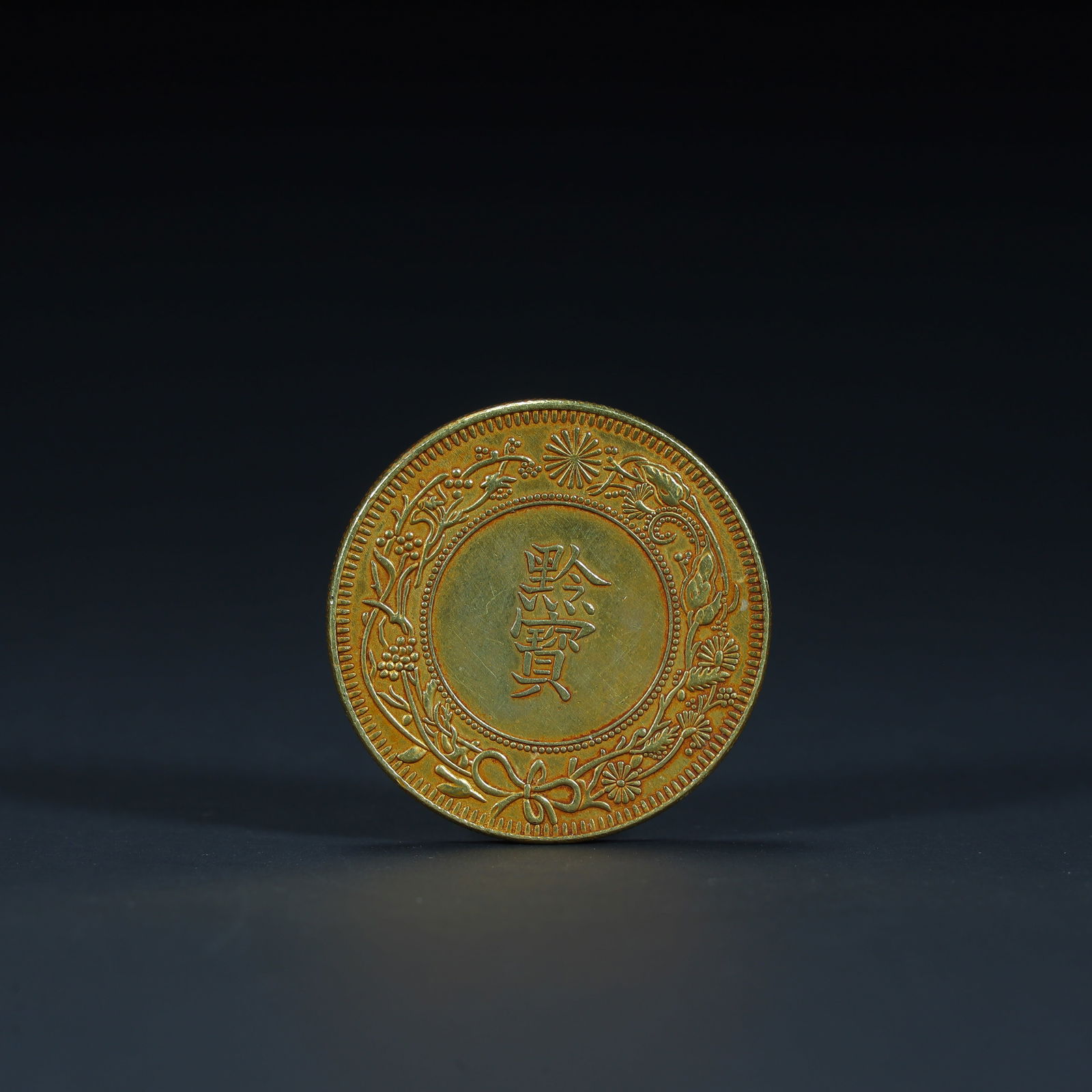 A half-tael gold coin made by the Guizhou official furnace in the fourteenth year of Guangxu (1 of 6)