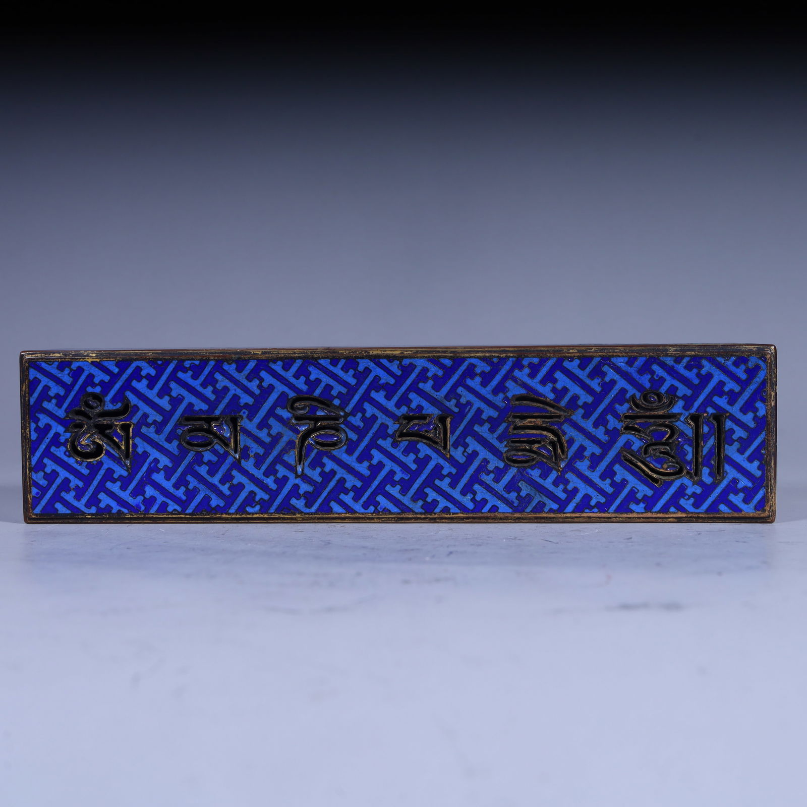 A Qing Dynasty Qianlong cloisonné enamel pen case: Qing Dynasty Qianlong cloisonné enamel pen case SIZE: H:3.5cm L:24.5cm W:5.7cm W:1.1kg (The Dimensions Of All Batches Are Manually Measured.If You Need More Detailed Information, Please Contact Our C