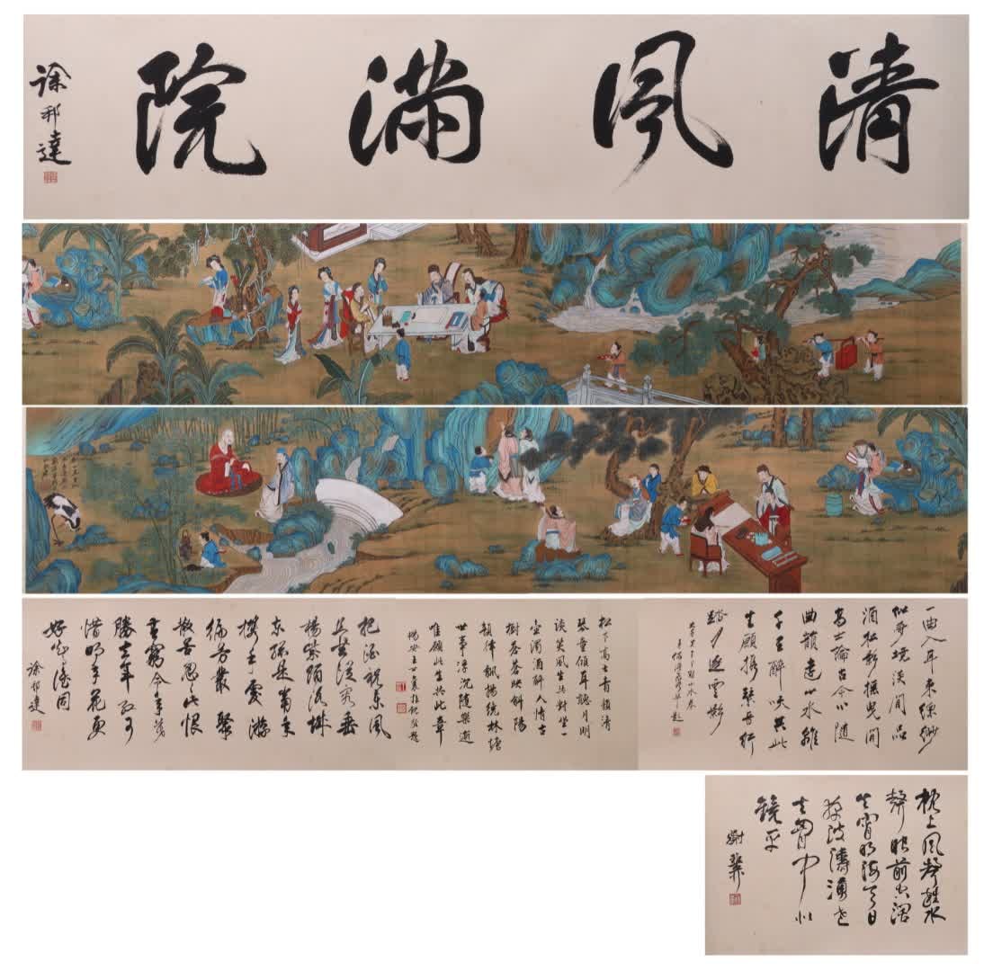A picture of Zhang Daqian's Dafeng Hall master copying the Song people (1 of 10)