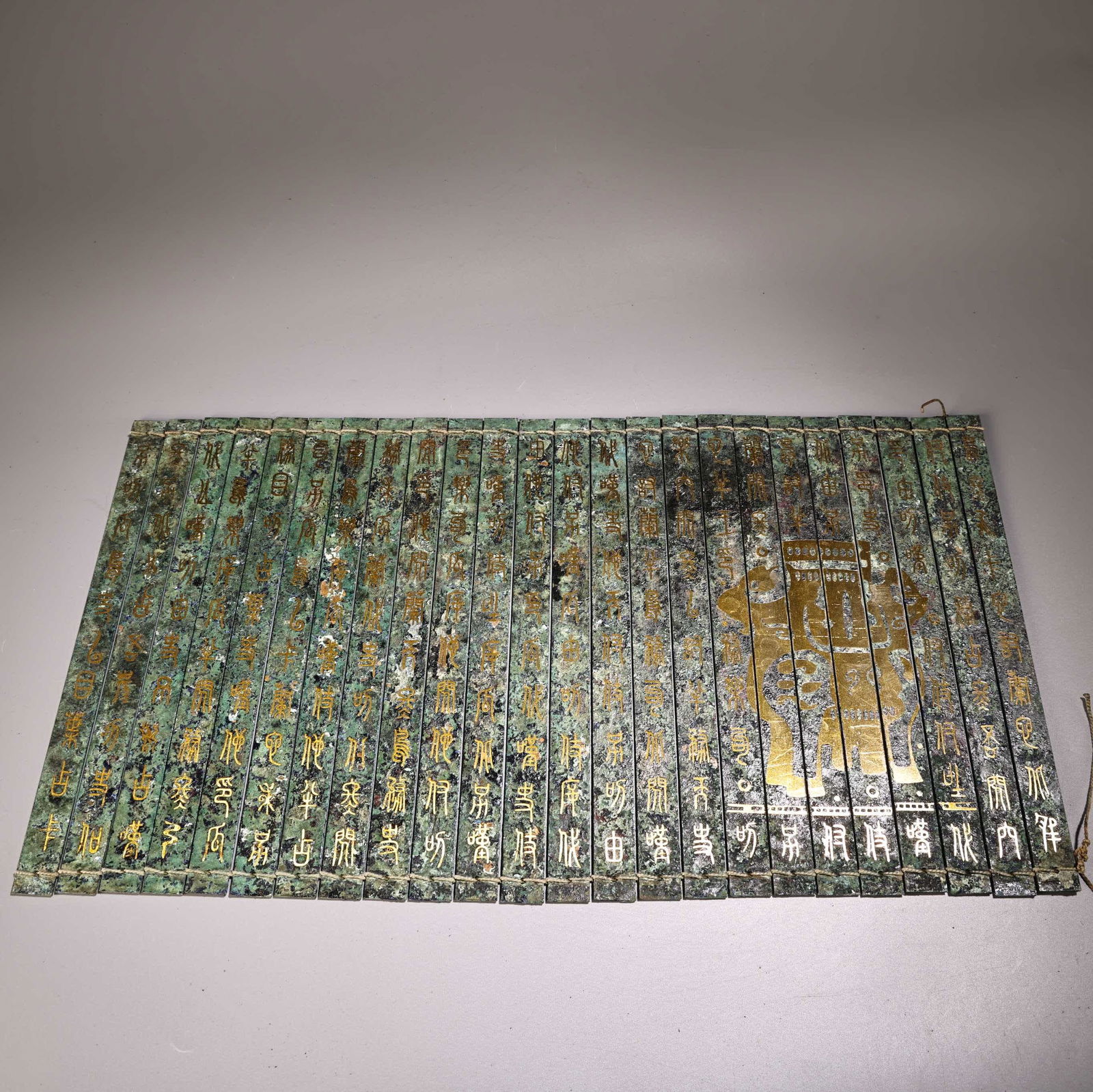 A bronze bamboo slip book (1 of 9)